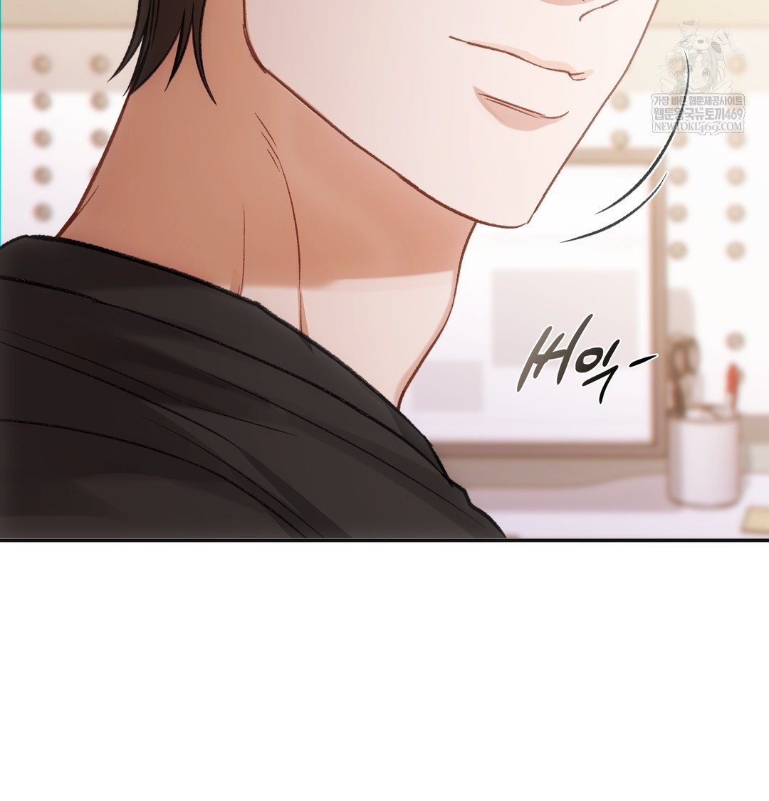 Slave Diary Raw - Chapter 28 Page 56