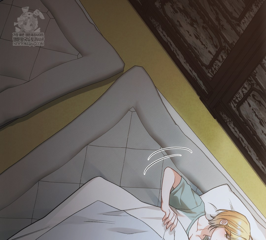 Slave Diary Raw - Chapter 34 Page 31