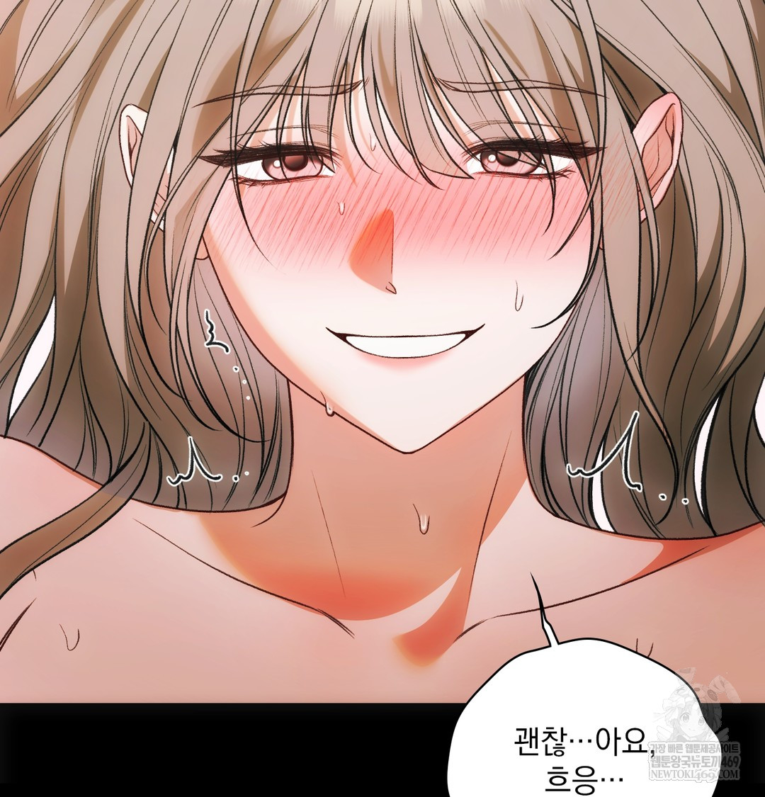 Slave Diary Raw - Chapter 50 Page 26