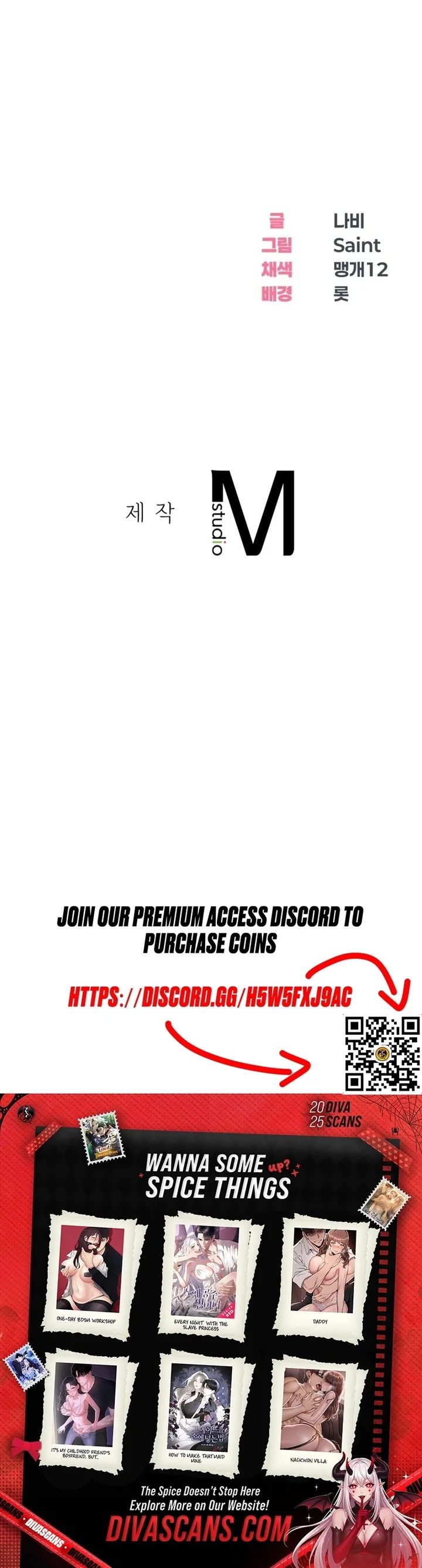 Drunken Maniac - Chapter 25 Page 14