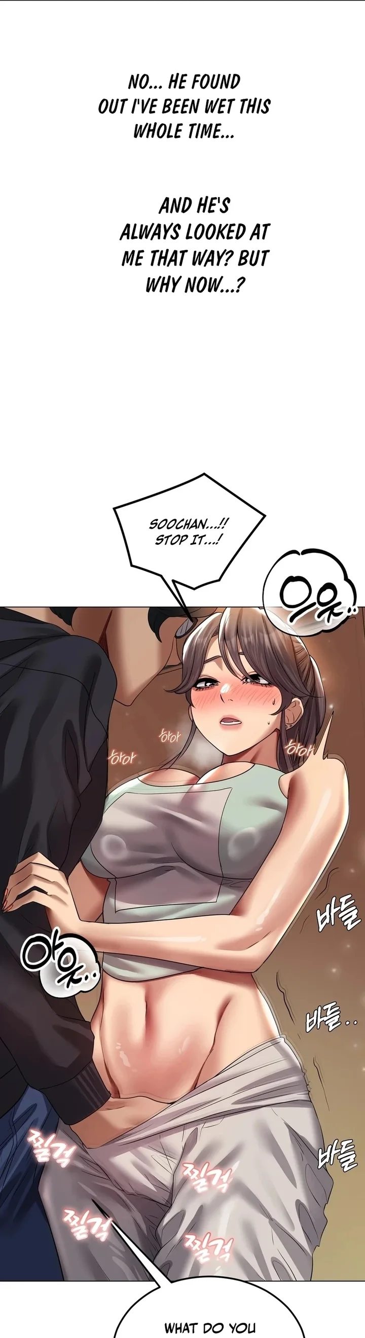 Drunken Maniac - Chapter 25 Page 4