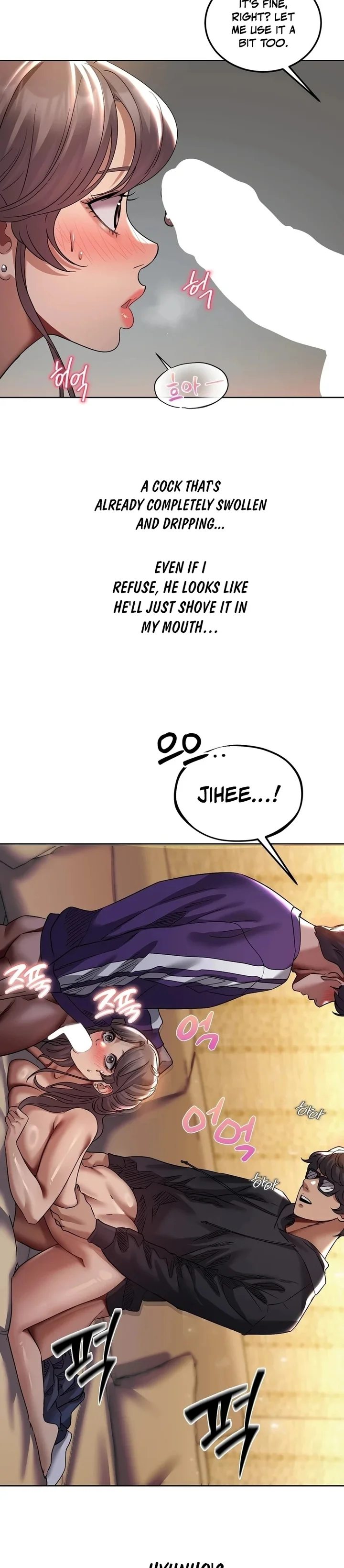 Drunken Maniac - Chapter 26 Page 2