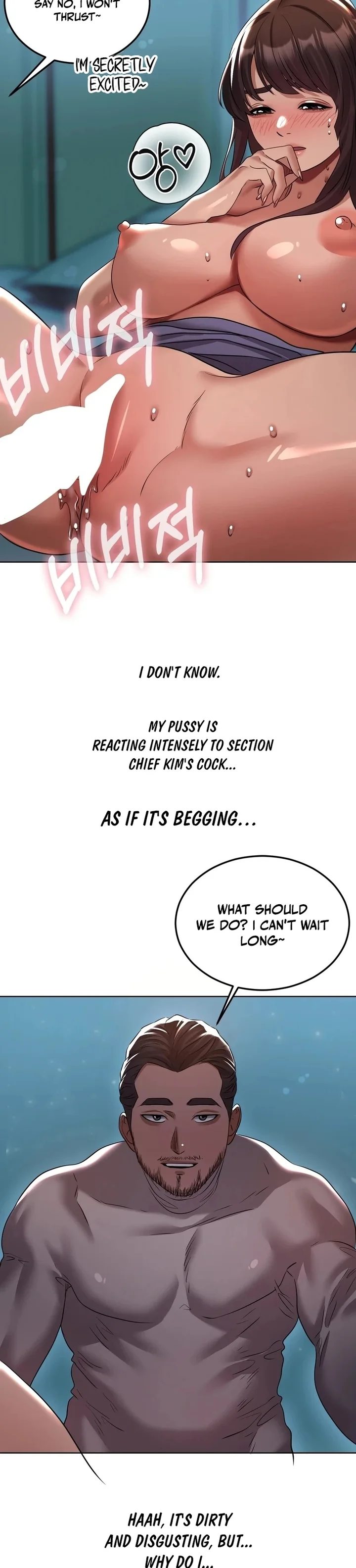 Drunken Maniac - Chapter 30 Page 10