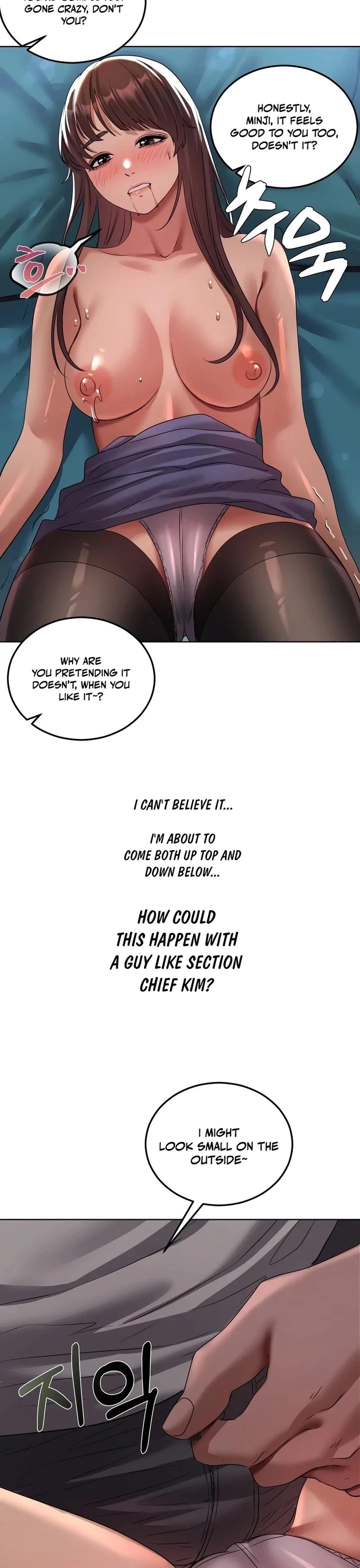 Drunken Maniac - Chapter 30 Page 7