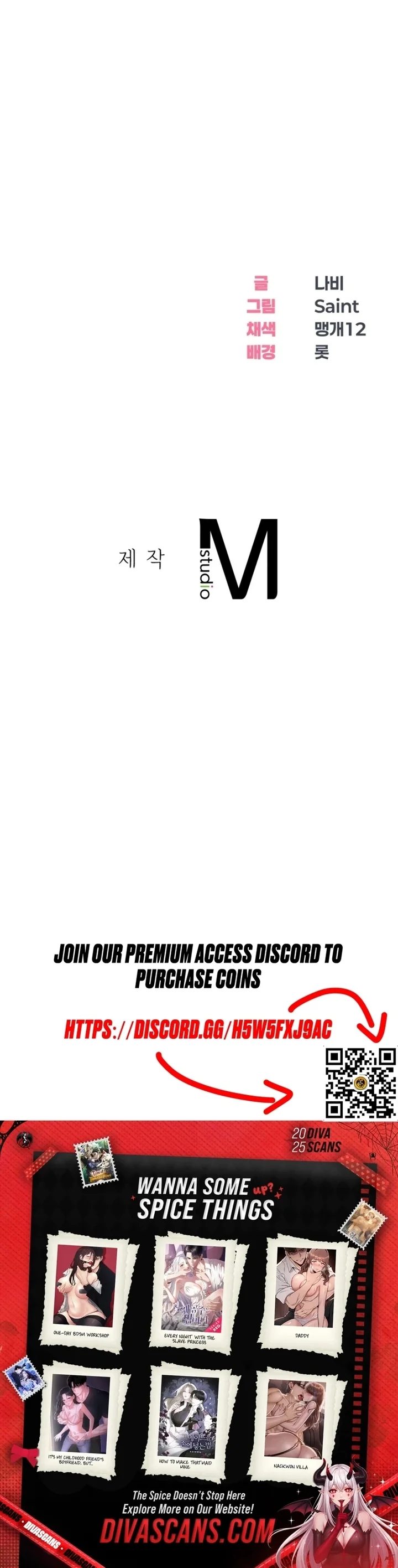 Drunken Maniac - Chapter 38 Page 15