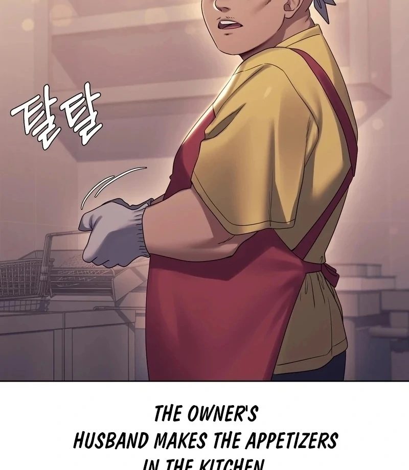 Drunken Maniac - Chapter 7 Page 8