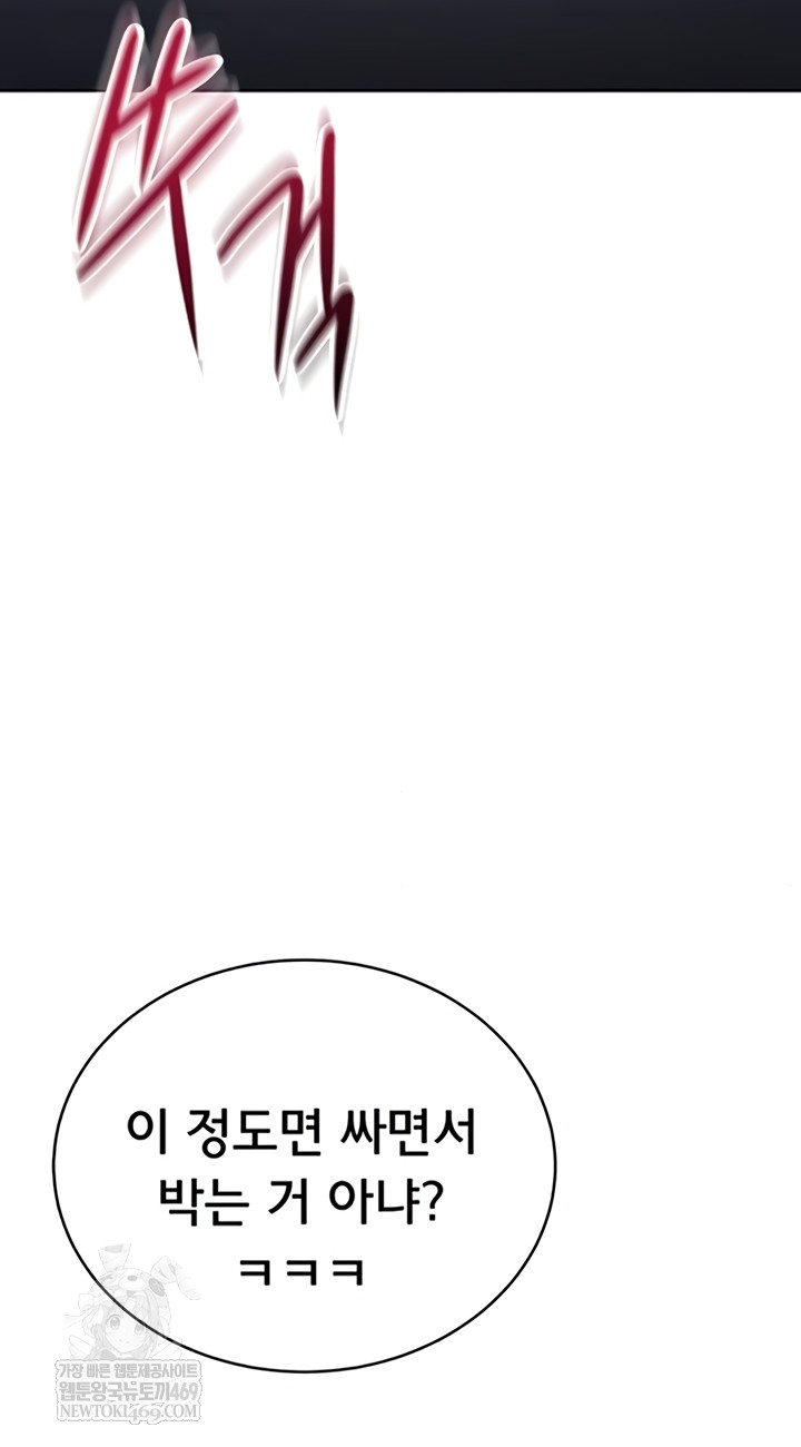Sexy Woman Raw - Chapter 19 Page 21