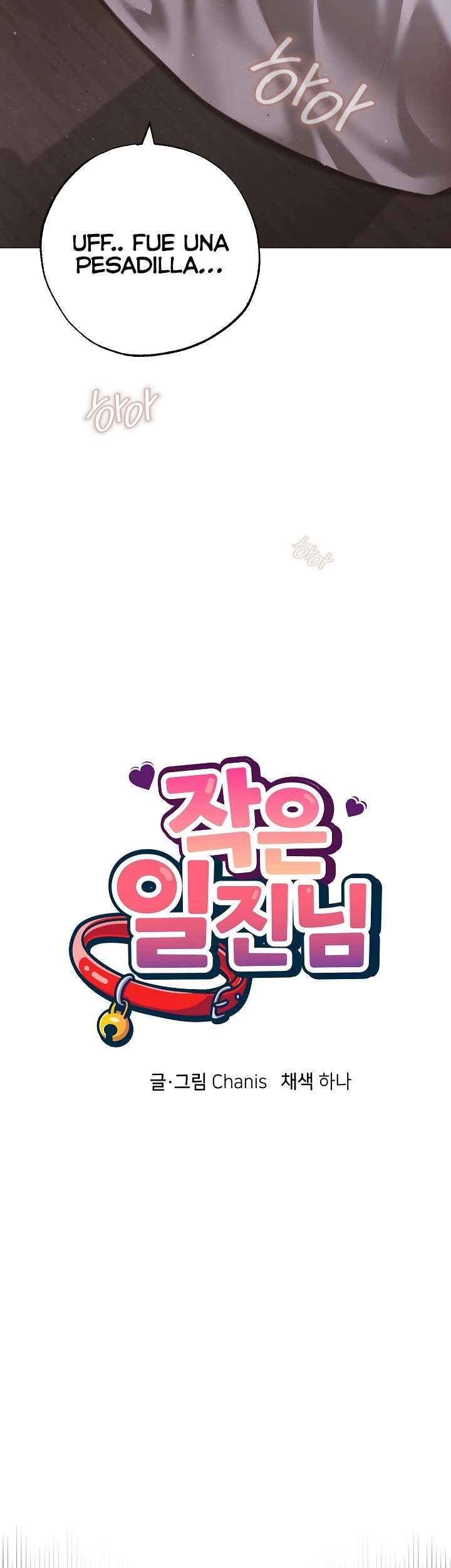 Little Miss Delinquent Raw - Chapter 1 Page 12