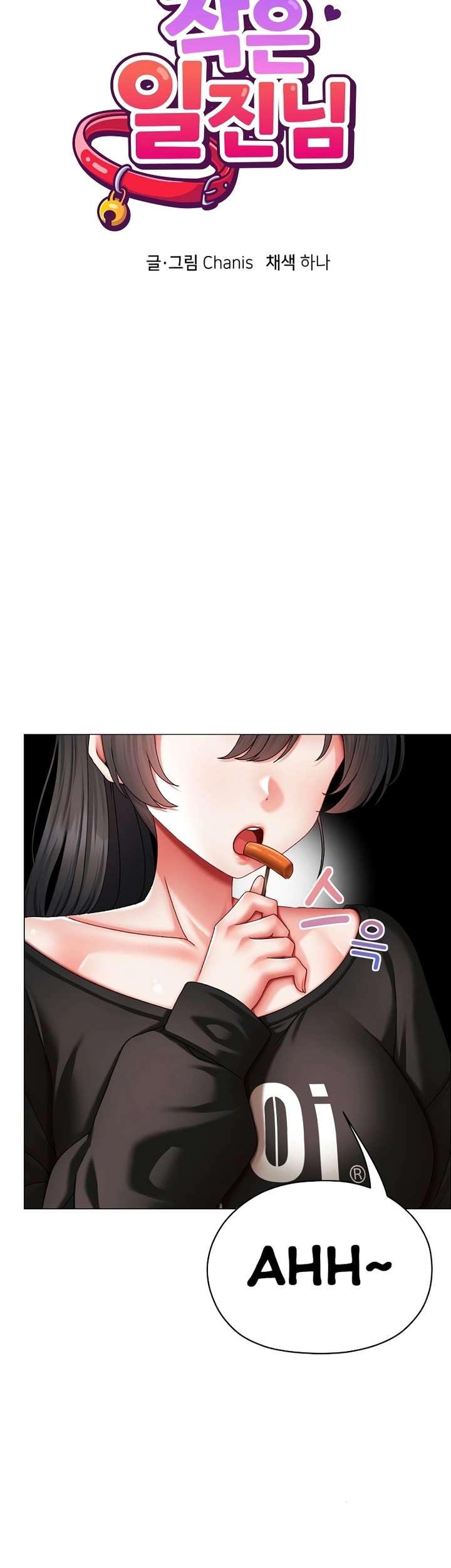 Little Miss Delinquent Raw - Chapter 10 Page 21