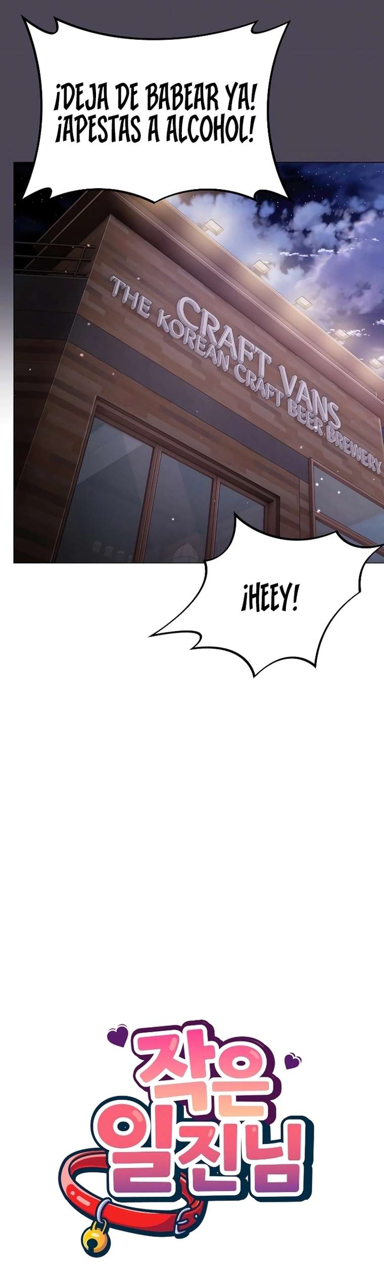 Little Miss Delinquent Raw - Chapter 11 Page 13