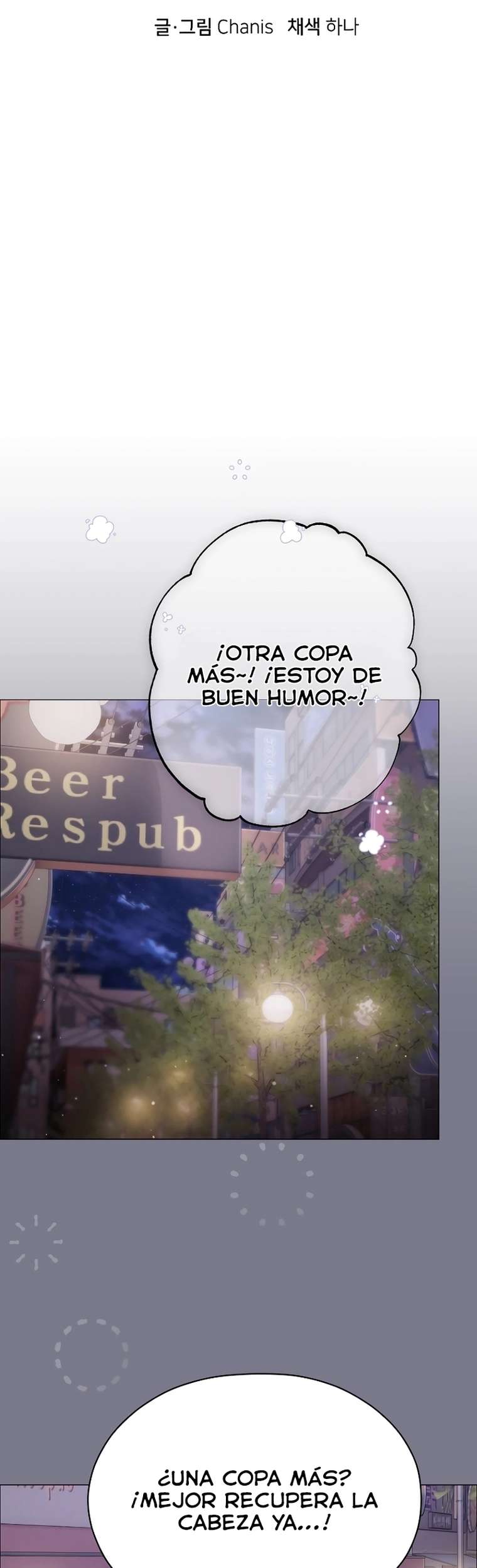 Little Miss Delinquent Raw - Chapter 11 Page 14