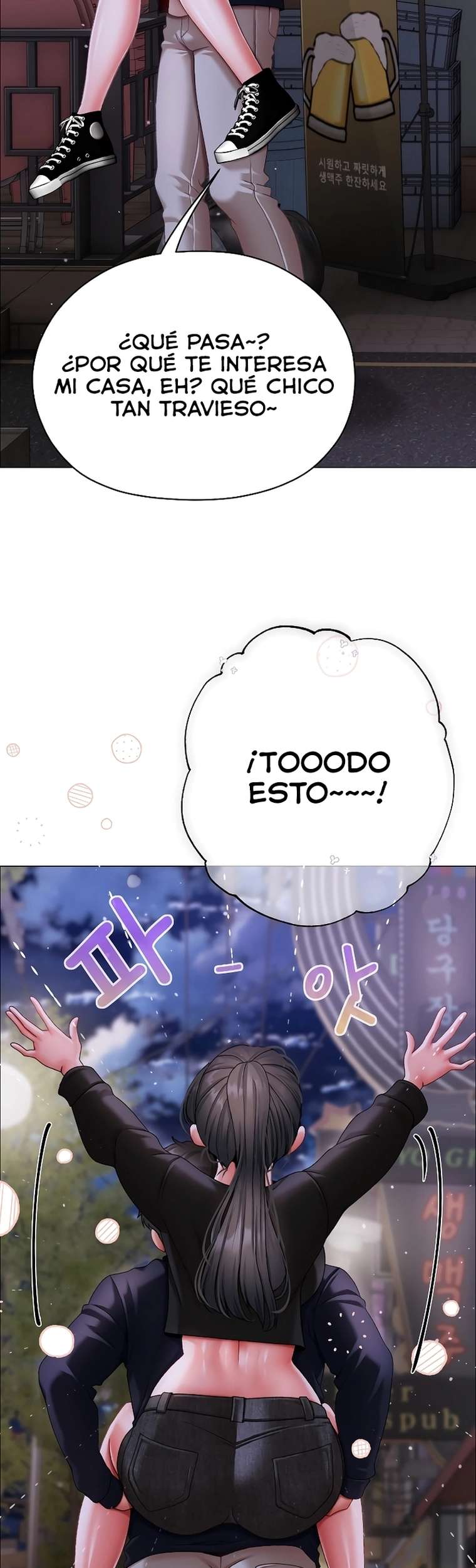 Little Miss Delinquent Raw - Chapter 11 Page 17