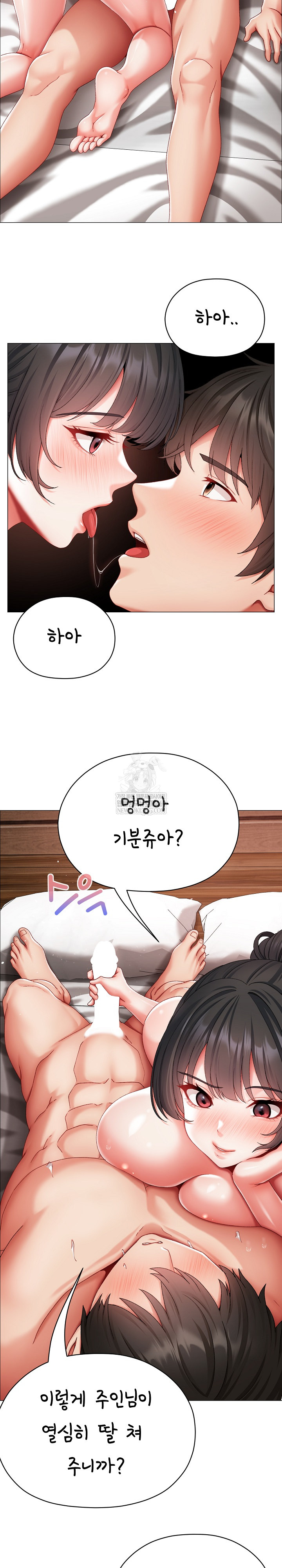 Little Miss Delinquent Raw - Chapter 12 Page 16