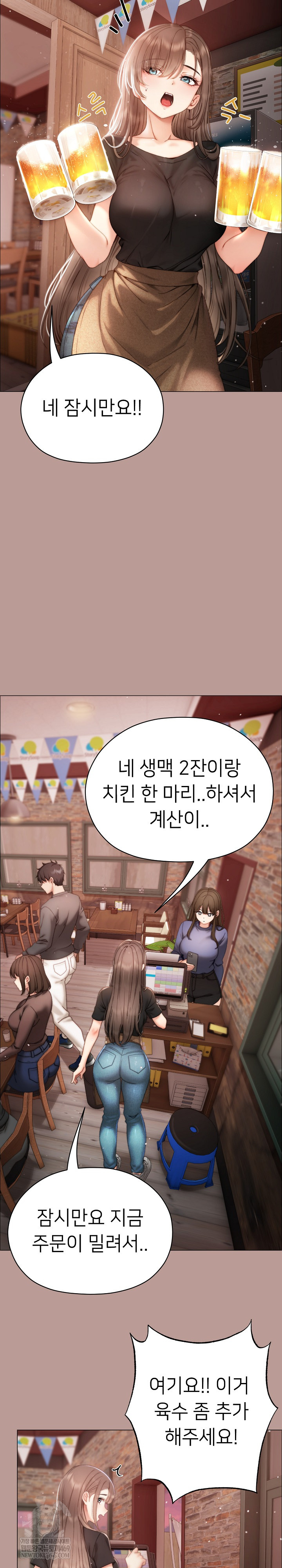 Little Miss Delinquent Raw - Chapter 15 Page 18