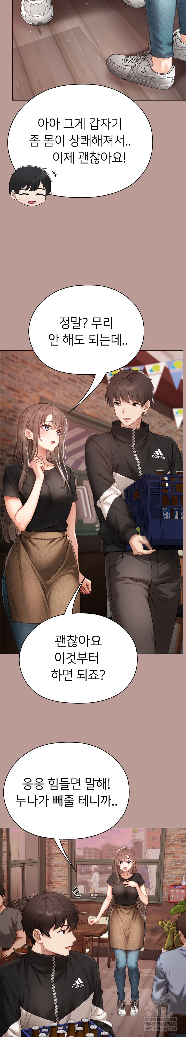 Little Miss Delinquent Raw - Chapter 15 Page 21