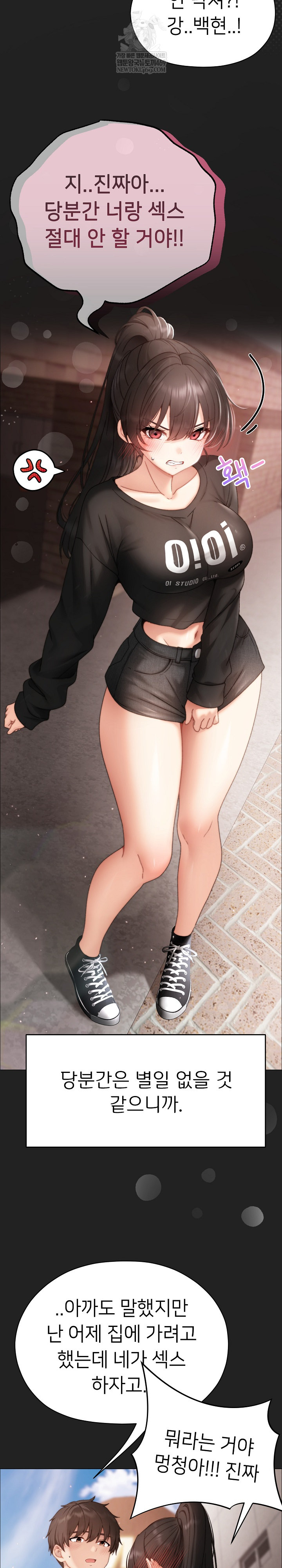 Little Miss Delinquent Raw - Chapter 15 Page 25