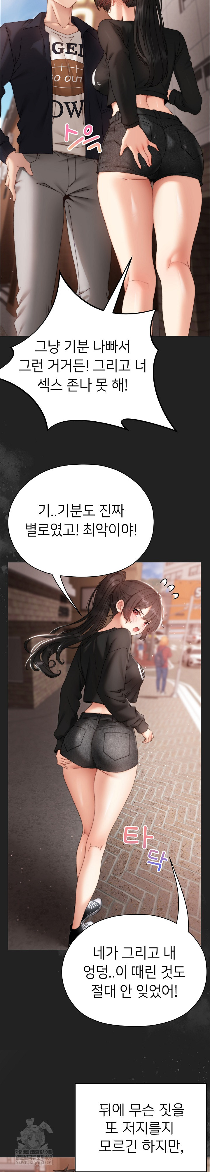 Little Miss Delinquent Raw - Chapter 15 Page 26