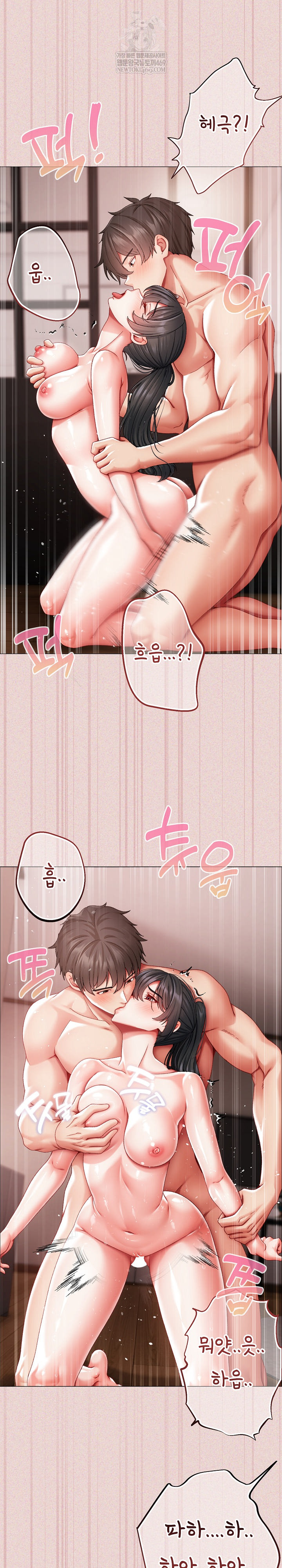 Little Miss Delinquent Raw - Chapter 15 Page 3