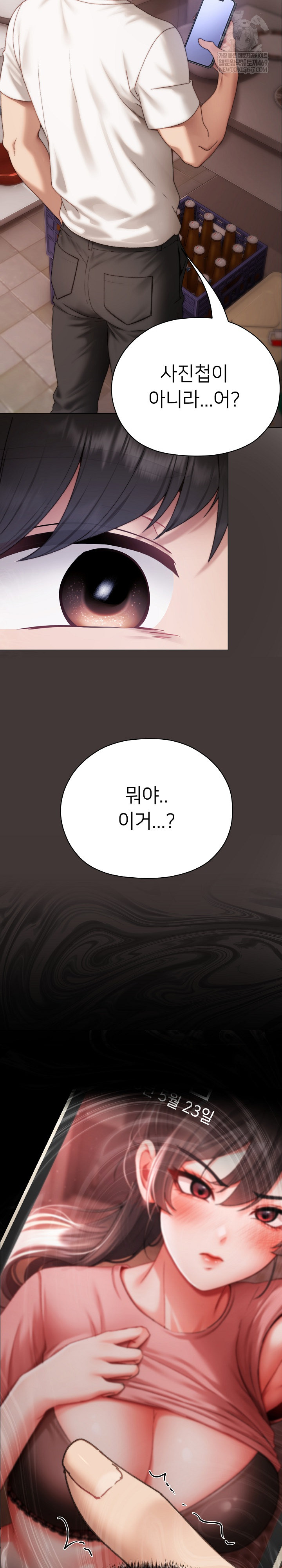 Little Miss Delinquent Raw - Chapter 15 Page 30