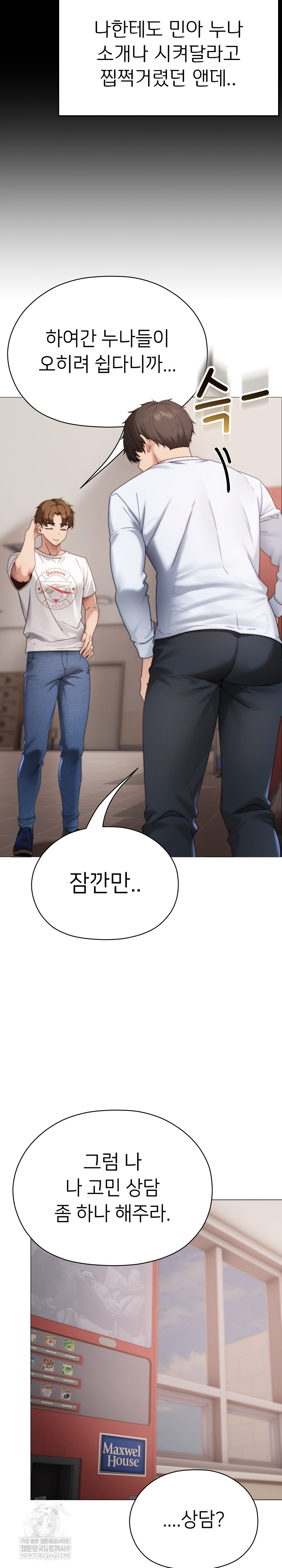 Little Miss Delinquent Raw - Chapter 16 Page 11