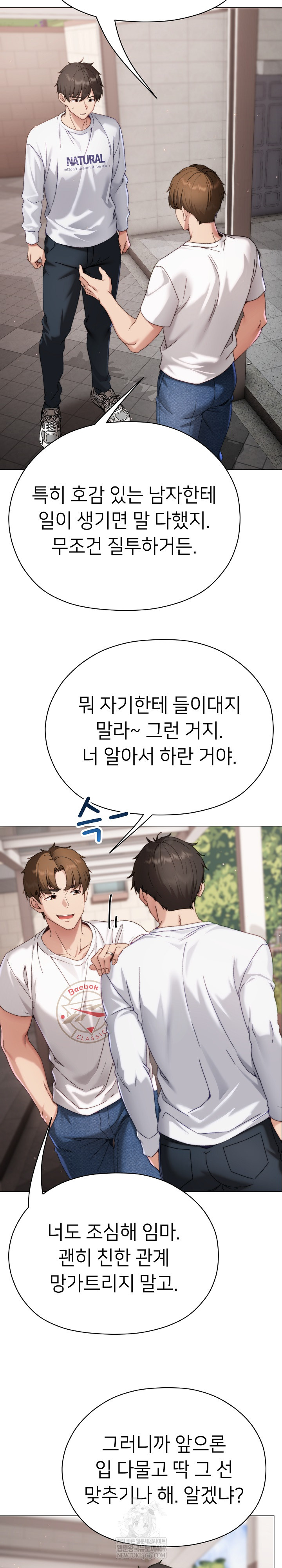 Little Miss Delinquent Raw - Chapter 16 Page 14