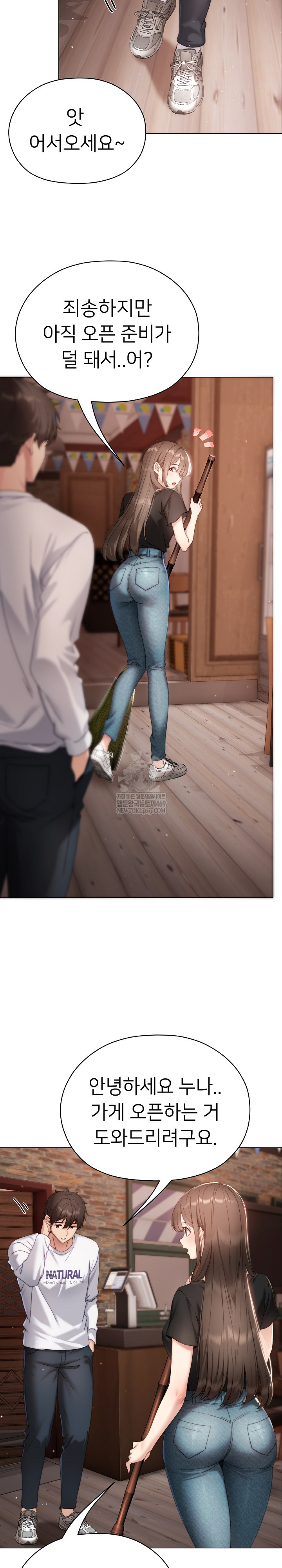 Little Miss Delinquent Raw - Chapter 16 Page 16