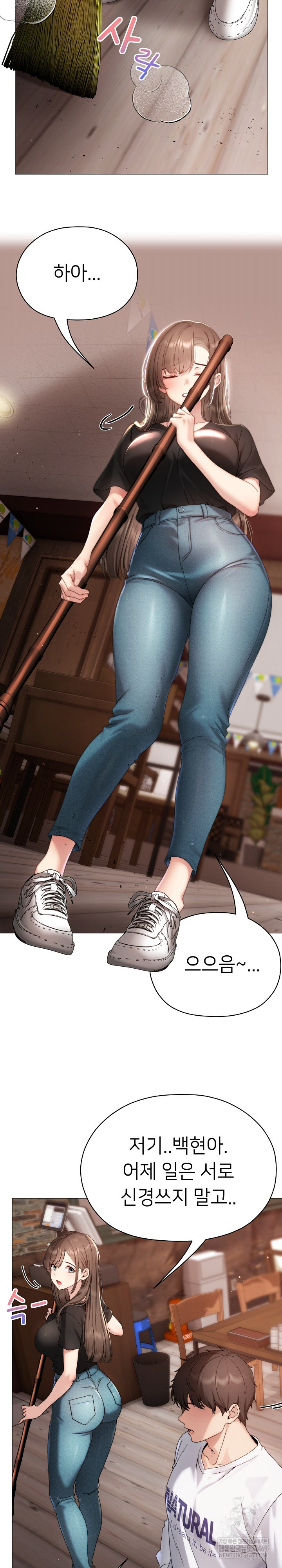 Little Miss Delinquent Raw - Chapter 16 Page 18