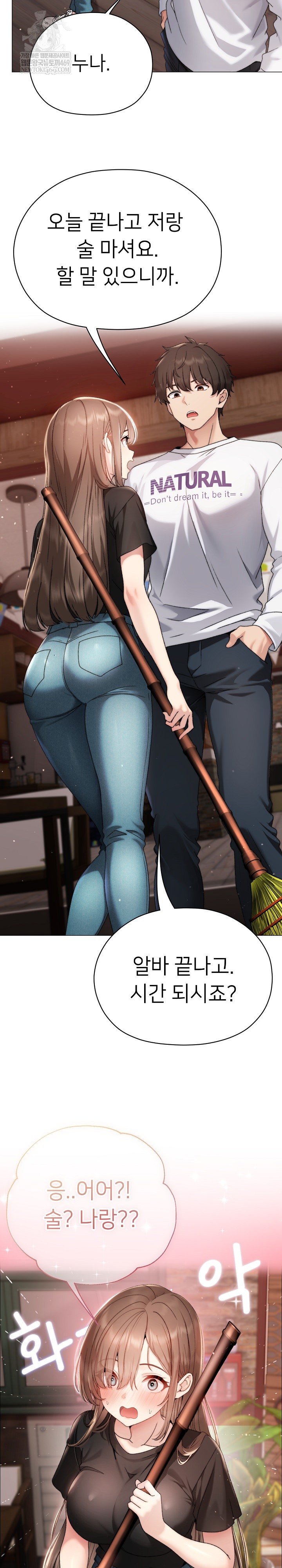 Little Miss Delinquent Raw - Chapter 16 Page 19