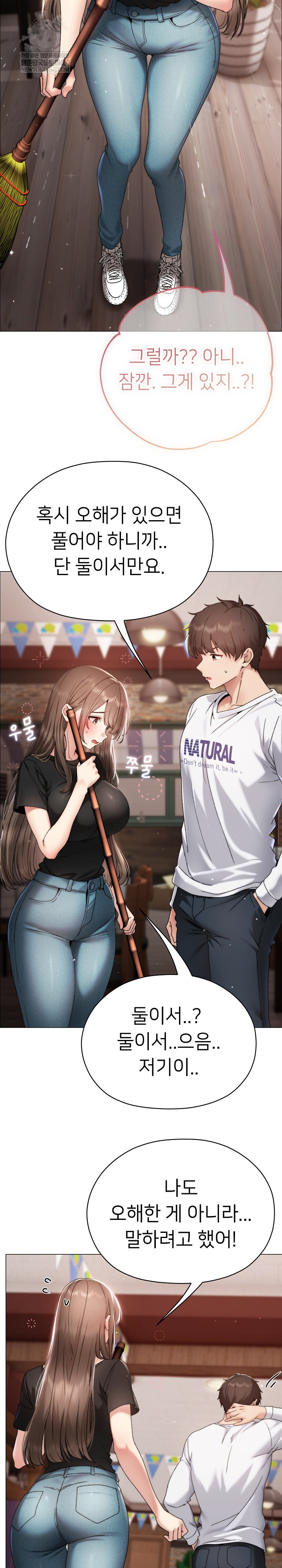 Little Miss Delinquent Raw - Chapter 16 Page 20