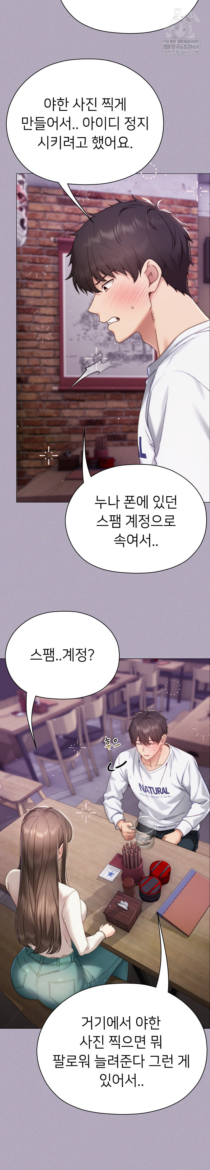 Little Miss Delinquent Raw - Chapter 16 Page 27