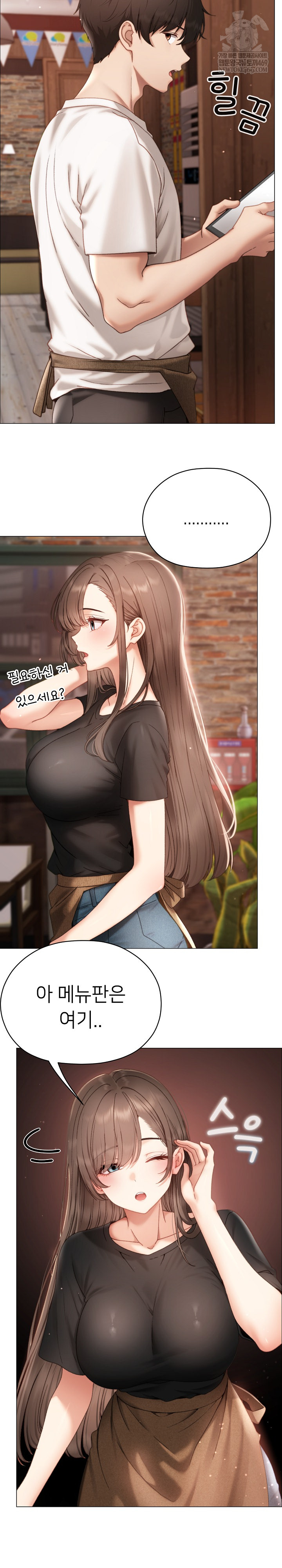 Little Miss Delinquent Raw - Chapter 16 Page 3