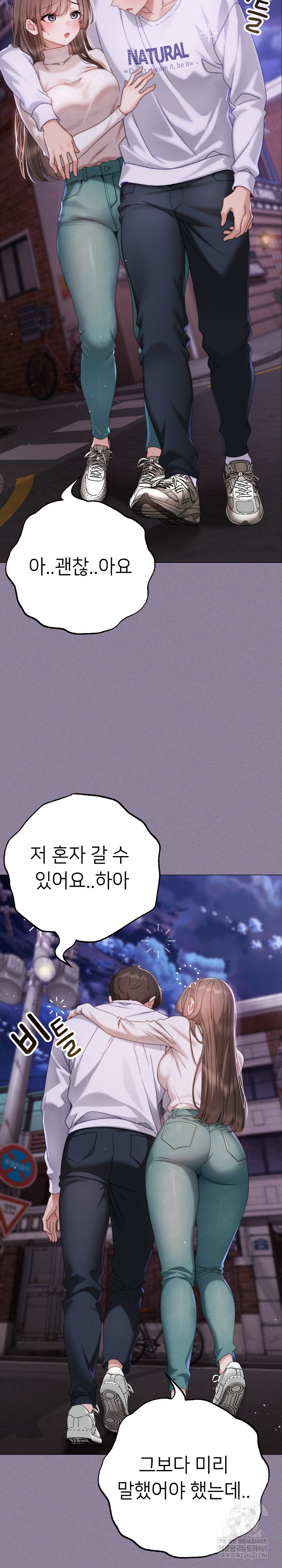 Little Miss Delinquent Raw - Chapter 16 Page 31