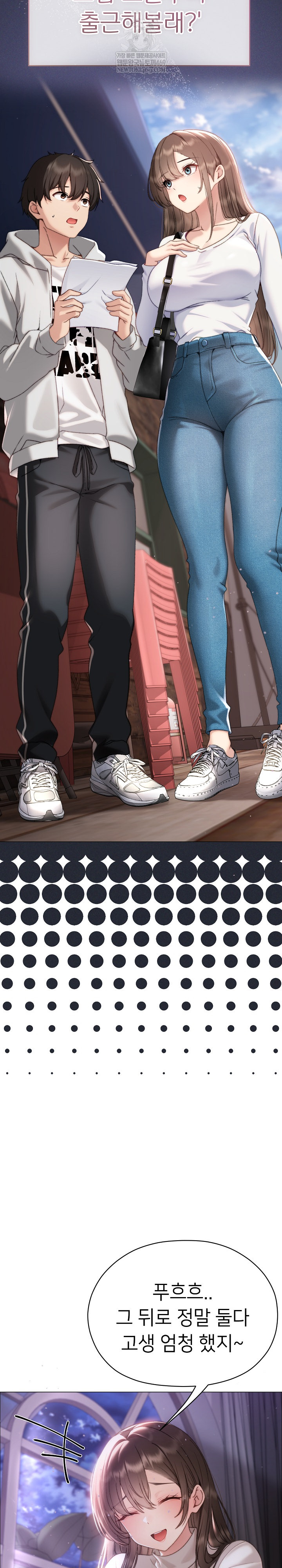 Little Miss Delinquent Raw - Chapter 17 Page 12