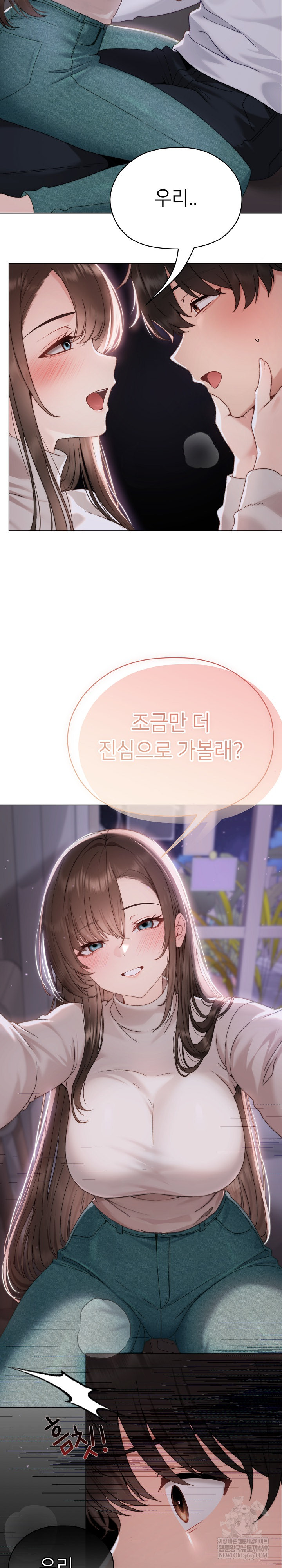 Little Miss Delinquent Raw - Chapter 17 Page 21