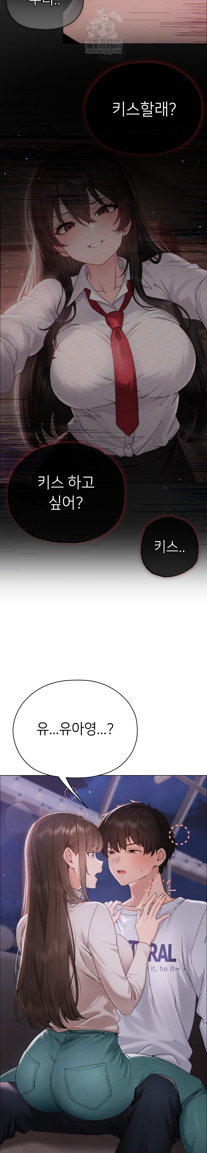 Little Miss Delinquent Raw - Chapter 17 Page 22