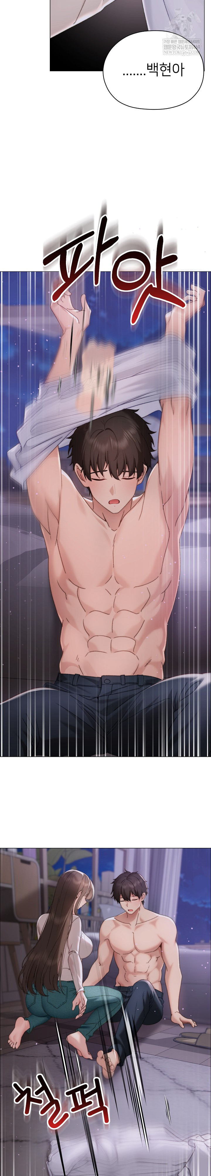 Little Miss Delinquent Raw - Chapter 17 Page 24