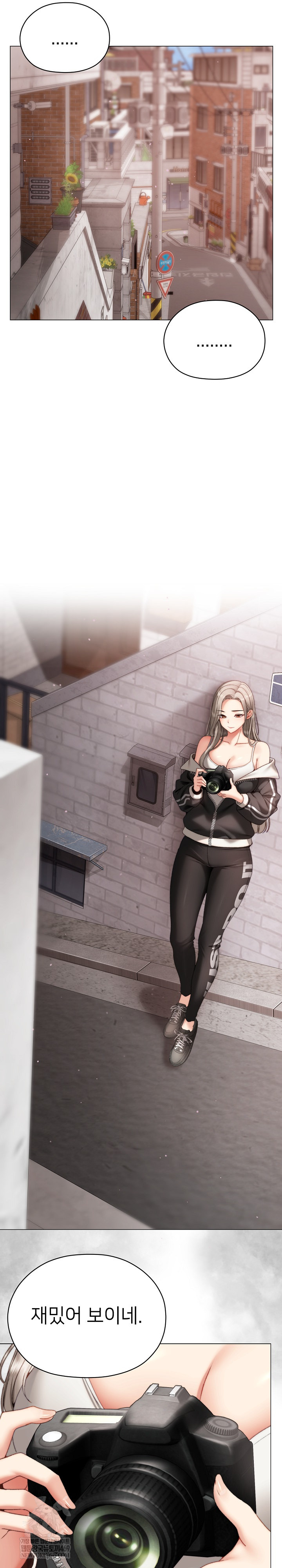 Little Miss Delinquent Raw - Chapter 17 Page 33