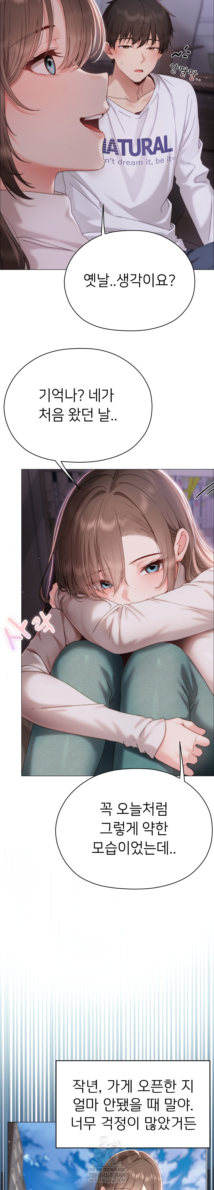 Little Miss Delinquent Raw - Chapter 17 Page 8