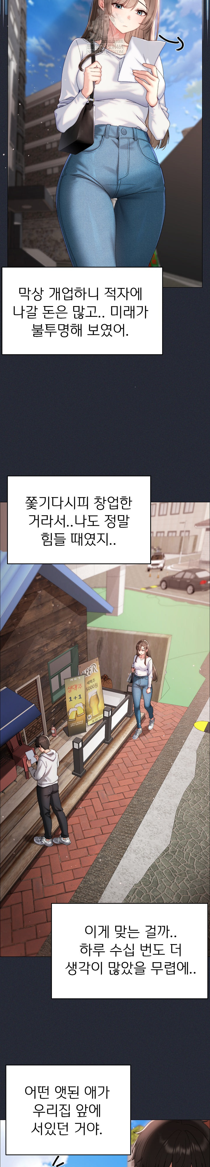 Little Miss Delinquent Raw - Chapter 17 Page 9