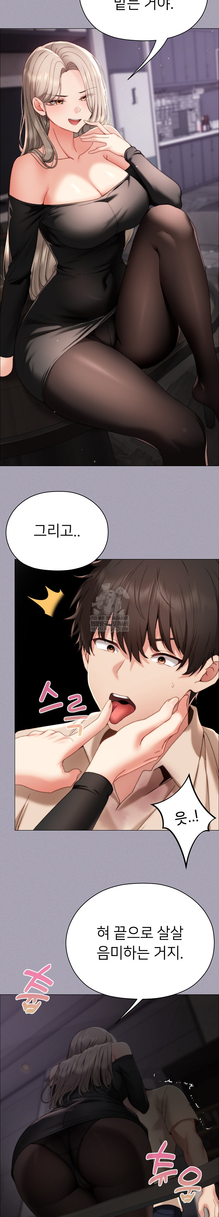 Little Miss Delinquent Raw - Chapter 18 Page 29