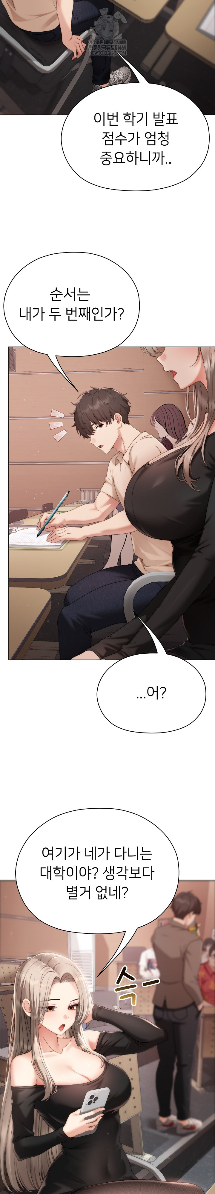 Little Miss Delinquent Raw - Chapter 18 Page 4