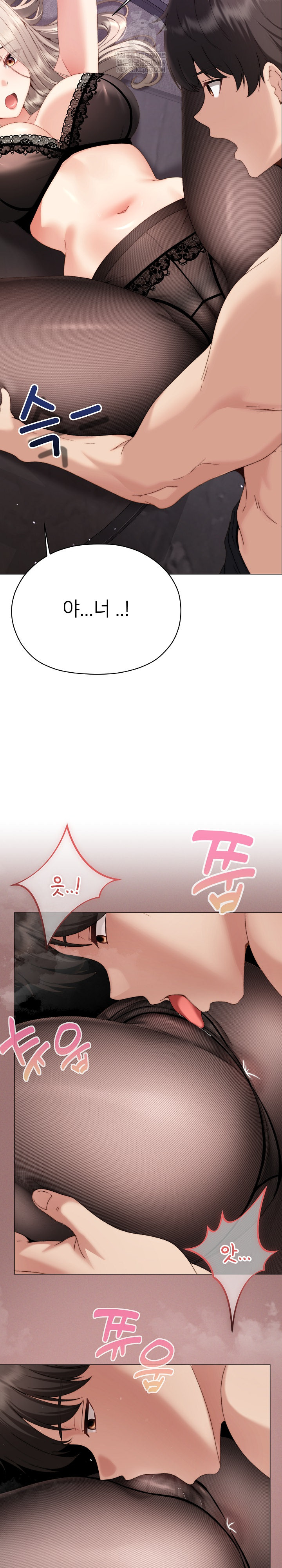 Little Miss Delinquent Raw - Chapter 19 Page 21