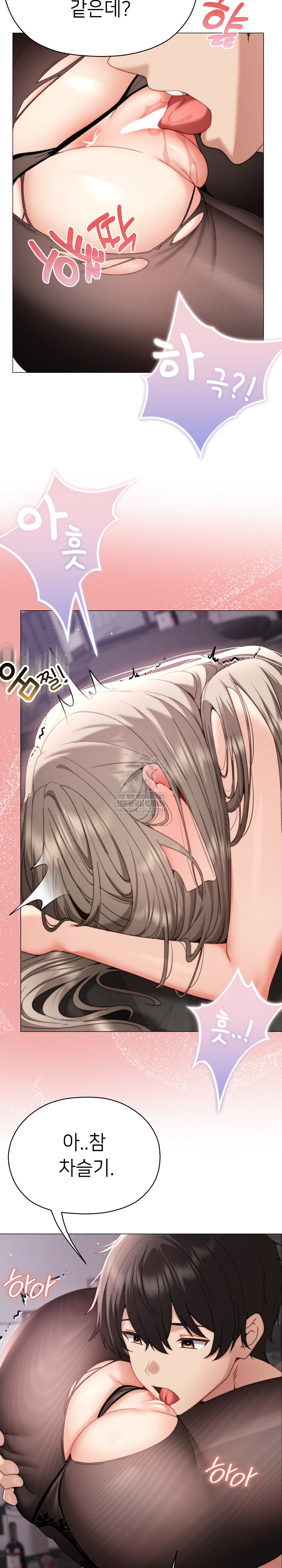 Little Miss Delinquent Raw - Chapter 19 Page 30