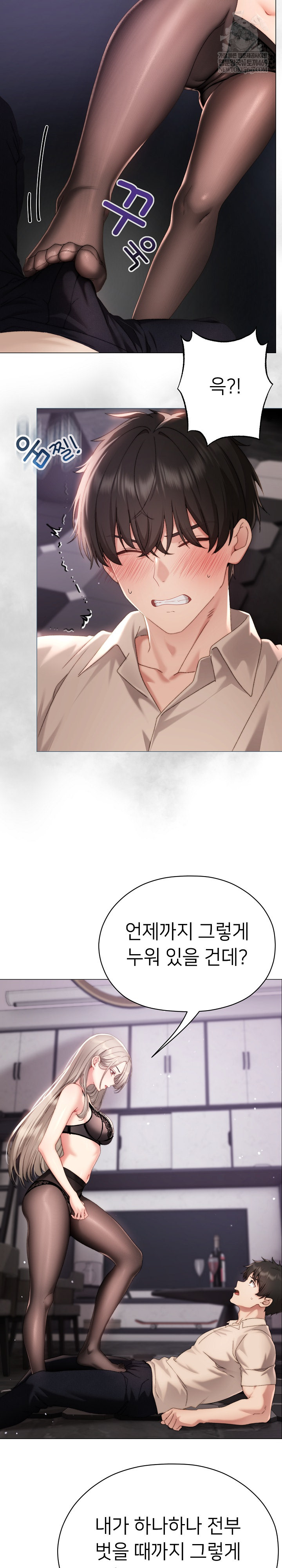 Little Miss Delinquent Raw - Chapter 19 Page 4