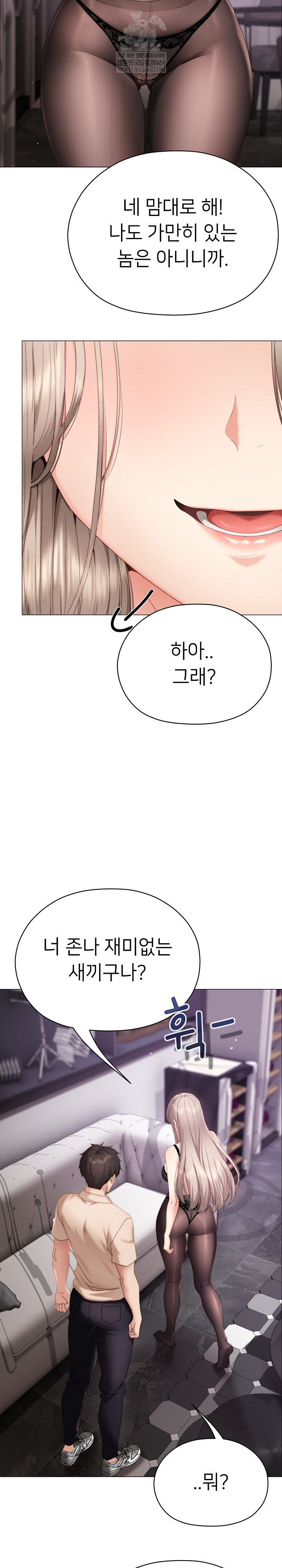 Little Miss Delinquent Raw - Chapter 19 Page 9