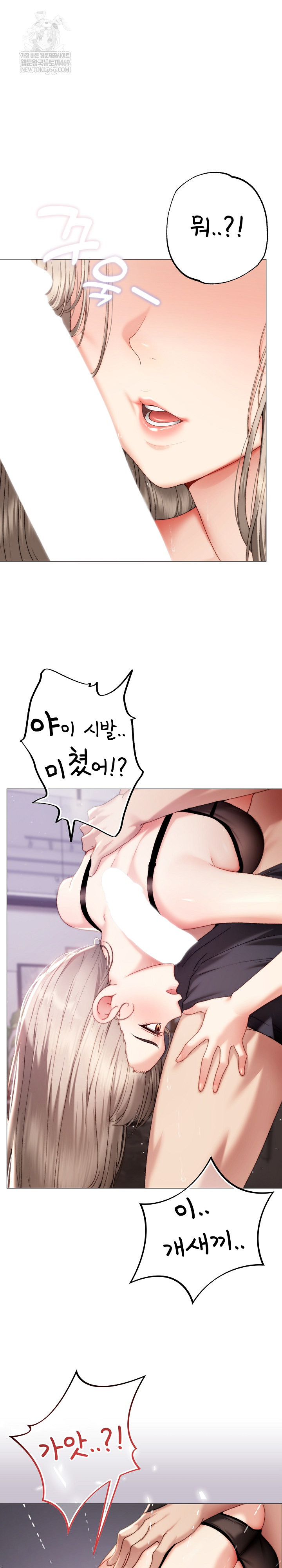 Little Miss Delinquent Raw - Chapter 20 Page 2