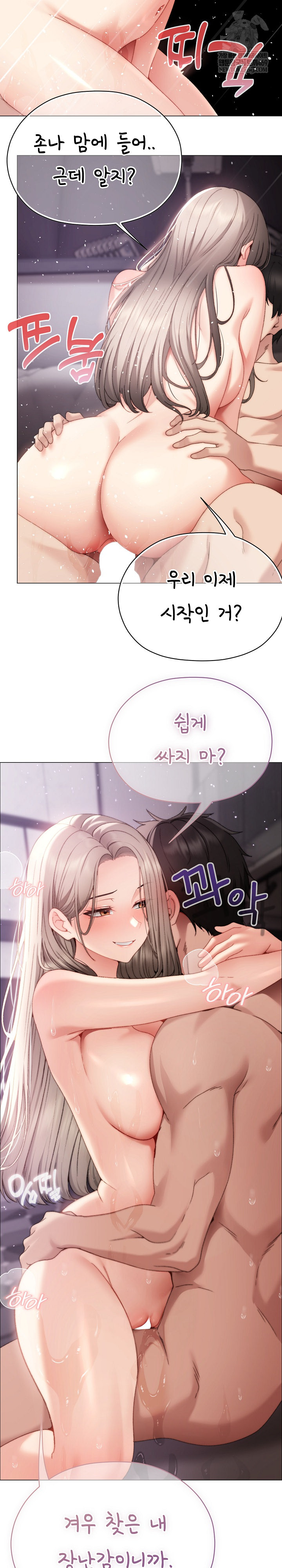 Little Miss Delinquent Raw - Chapter 20 Page 30