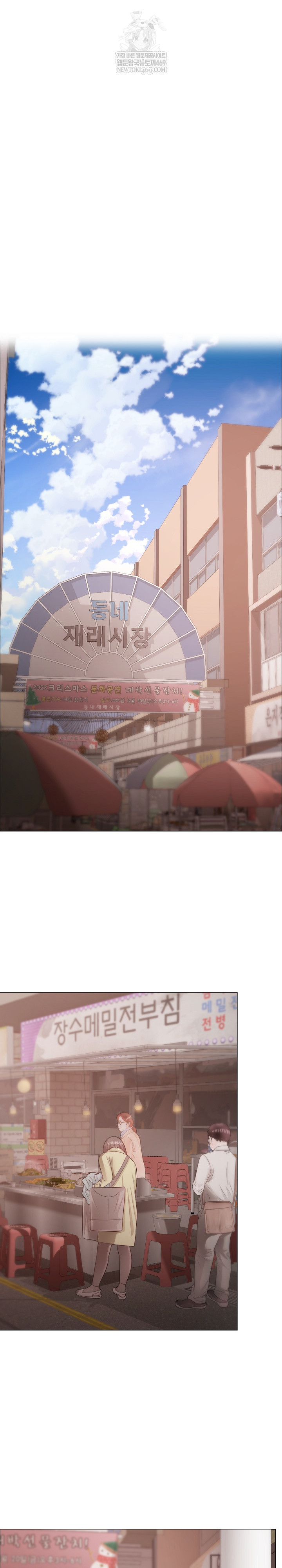 Little Miss Delinquent Raw - Chapter 23 Page 23