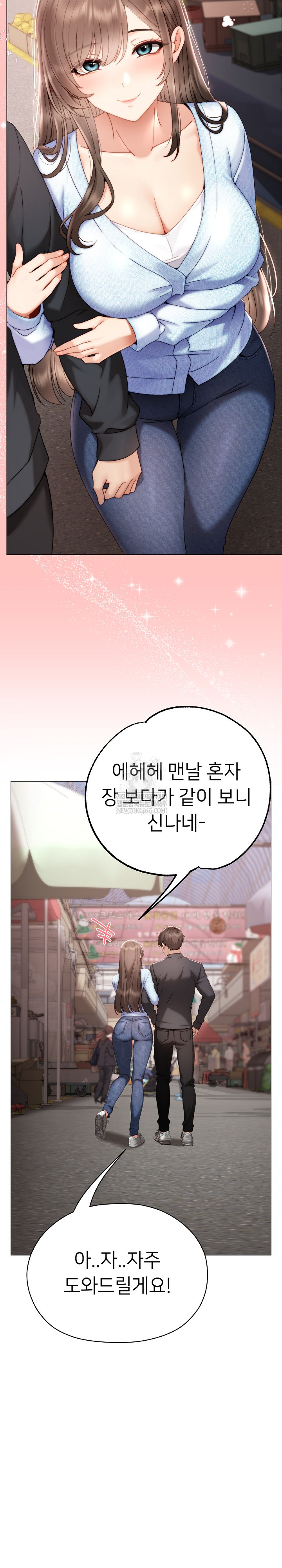 Little Miss Delinquent Raw - Chapter 23 Page 27