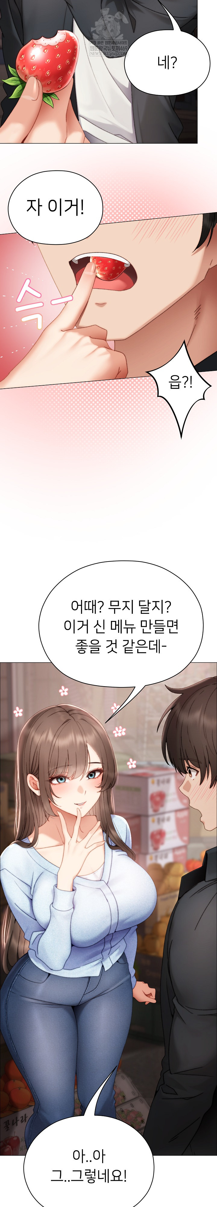 Little Miss Delinquent Raw - Chapter 23 Page 30